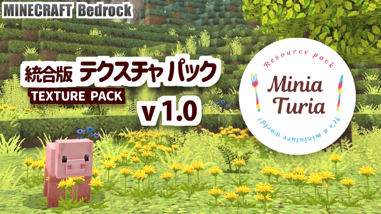 MiniaTuria Texture Pack
