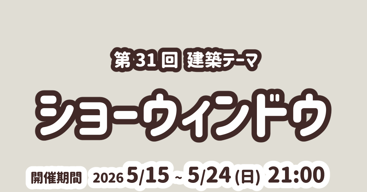 theme