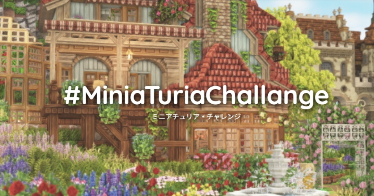 MiniaTuria Survival アドオン