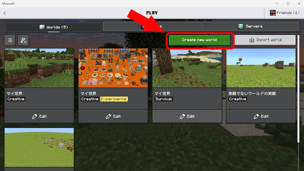 installation-addon-survival