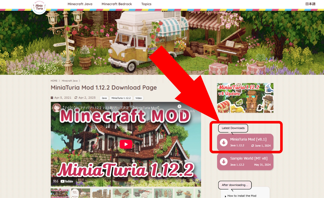 installation-mod-1122