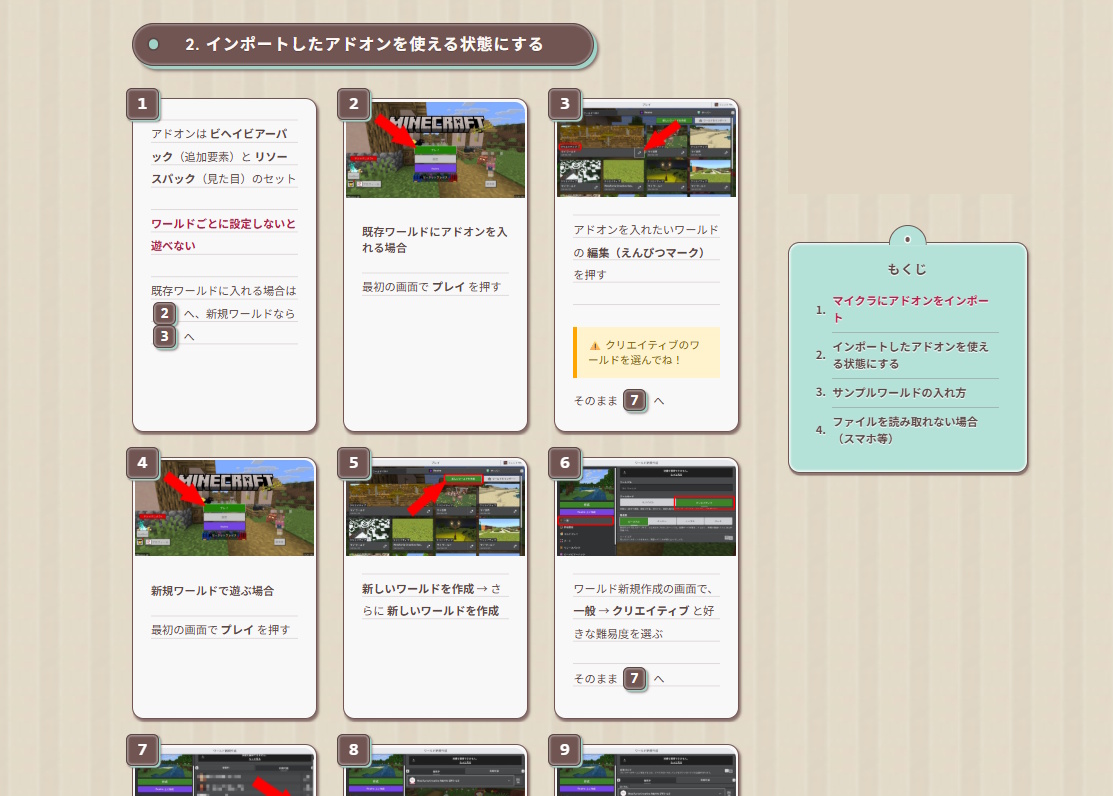 PC 画面サイズで見たとき、上から並ぶんじゃなくて横にも並ぶ記事カード