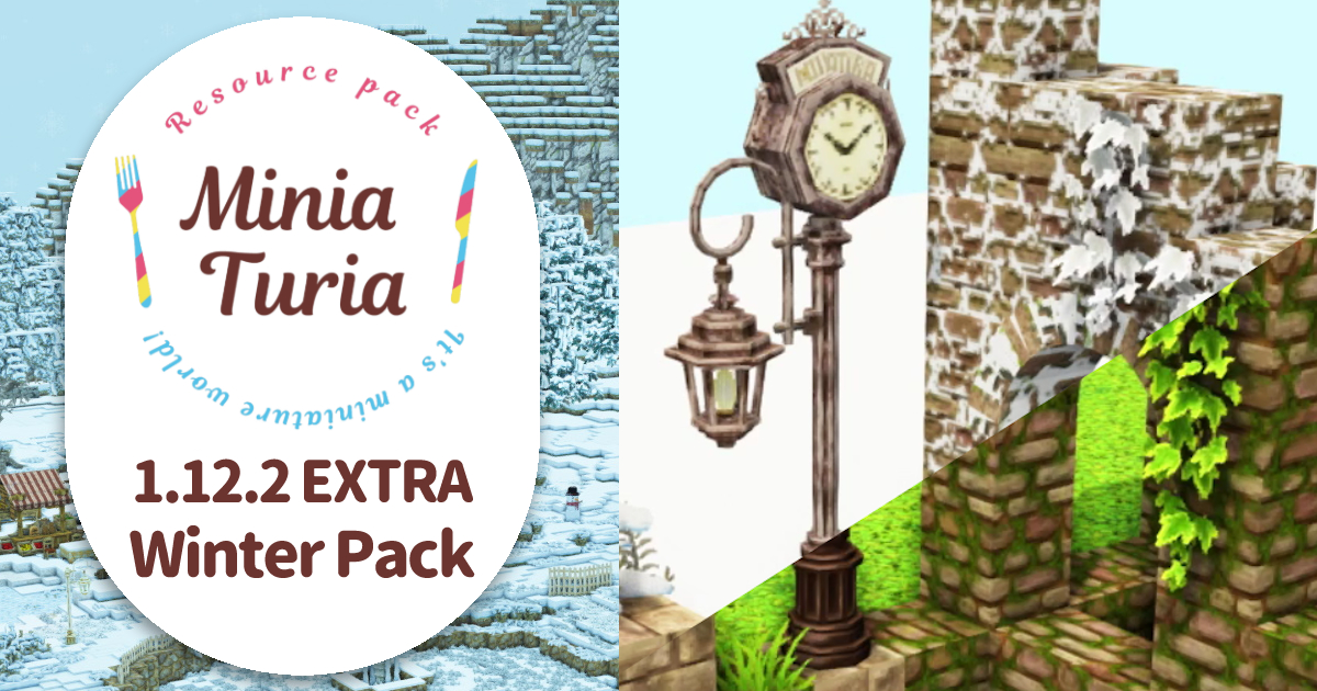 MiniaTuria Mod 1.12.2 Extra Resource Pack