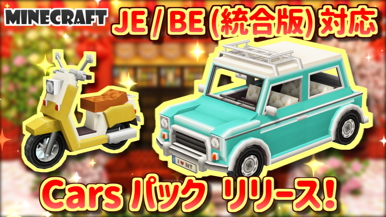MiniaTuria CIT パックの画像
