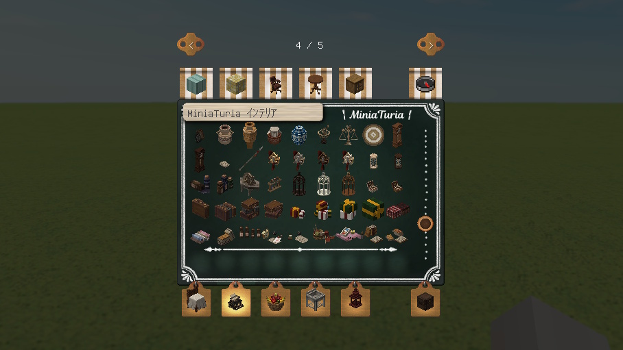 inventory
