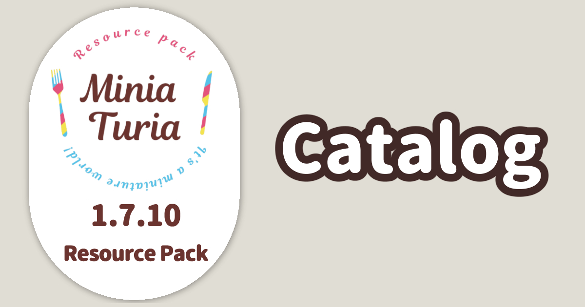 MiniaTuria 1.7.10 テクスチャ・カタログ