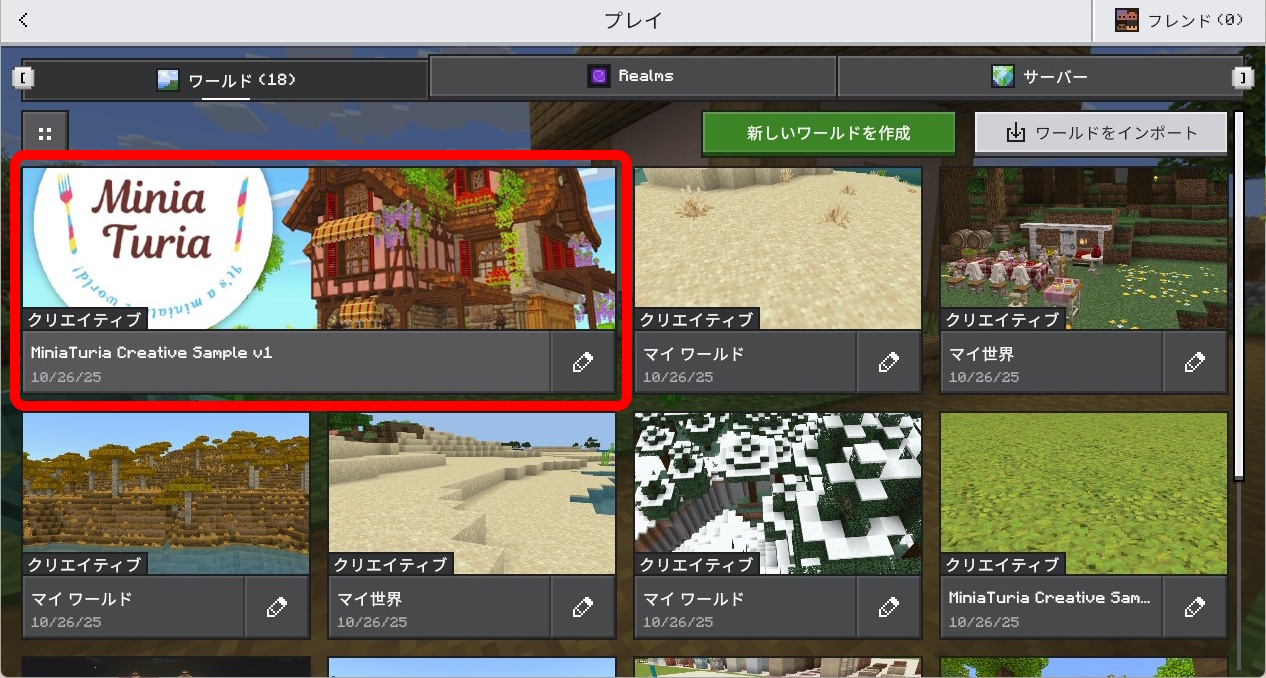 installation-addon-creative