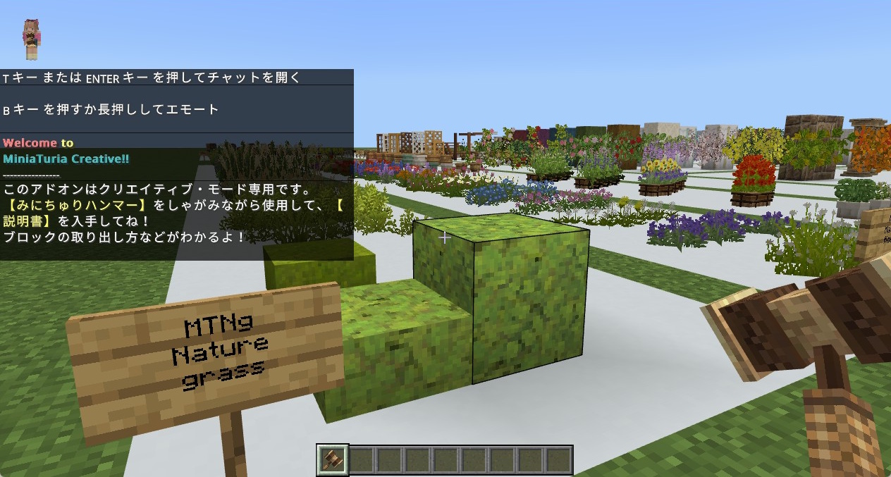 installation-addon-creative