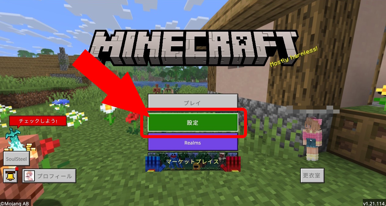 installation-addon-creative