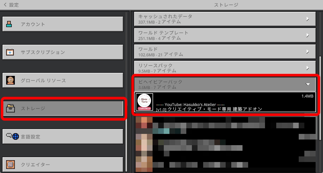 installation-addon-creative