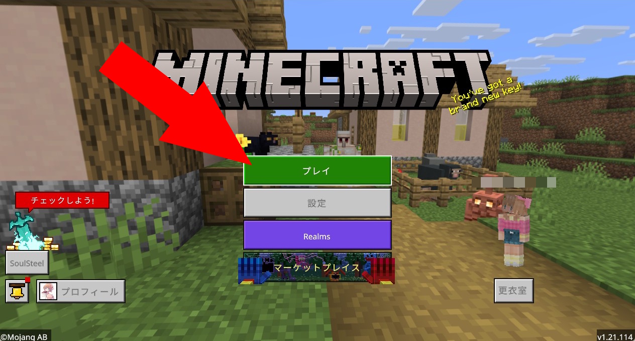 installation-addon-creative