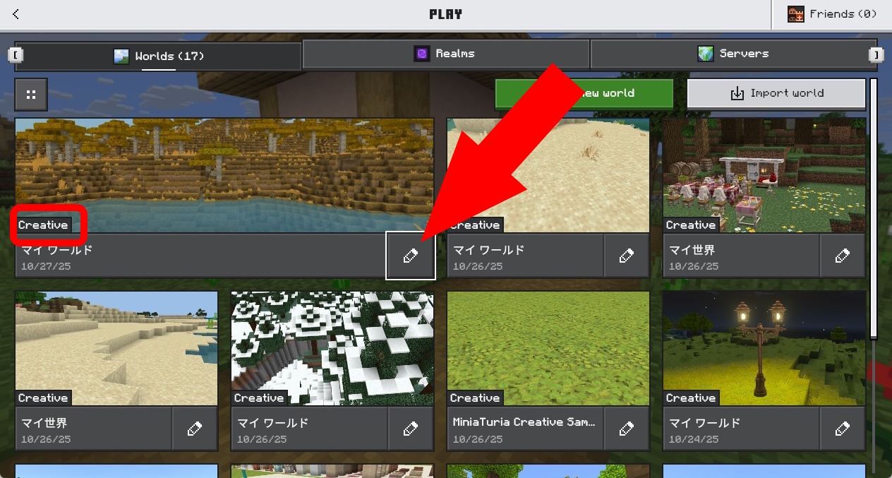 installation-addon-creative