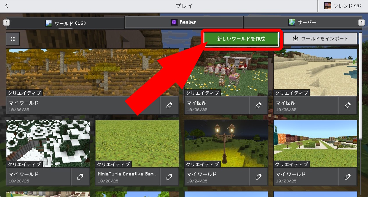 installation-addon-creative