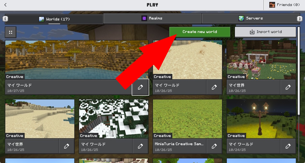 installation-addon-creative