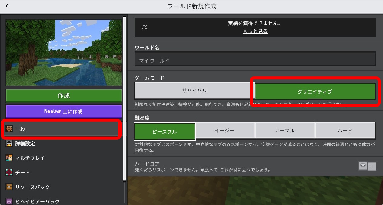 installation-addon-creative