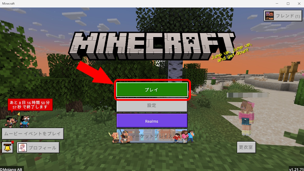 installation-addon-survival