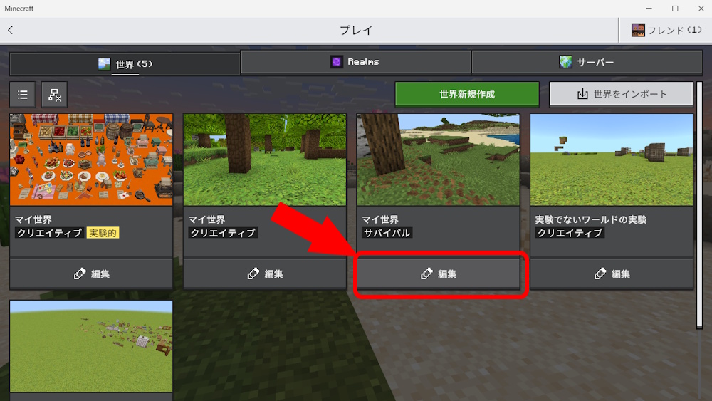 installation-addon-survival