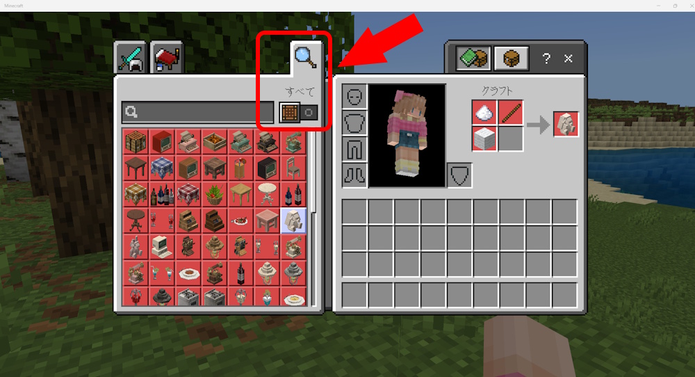 installation-addon-survival
