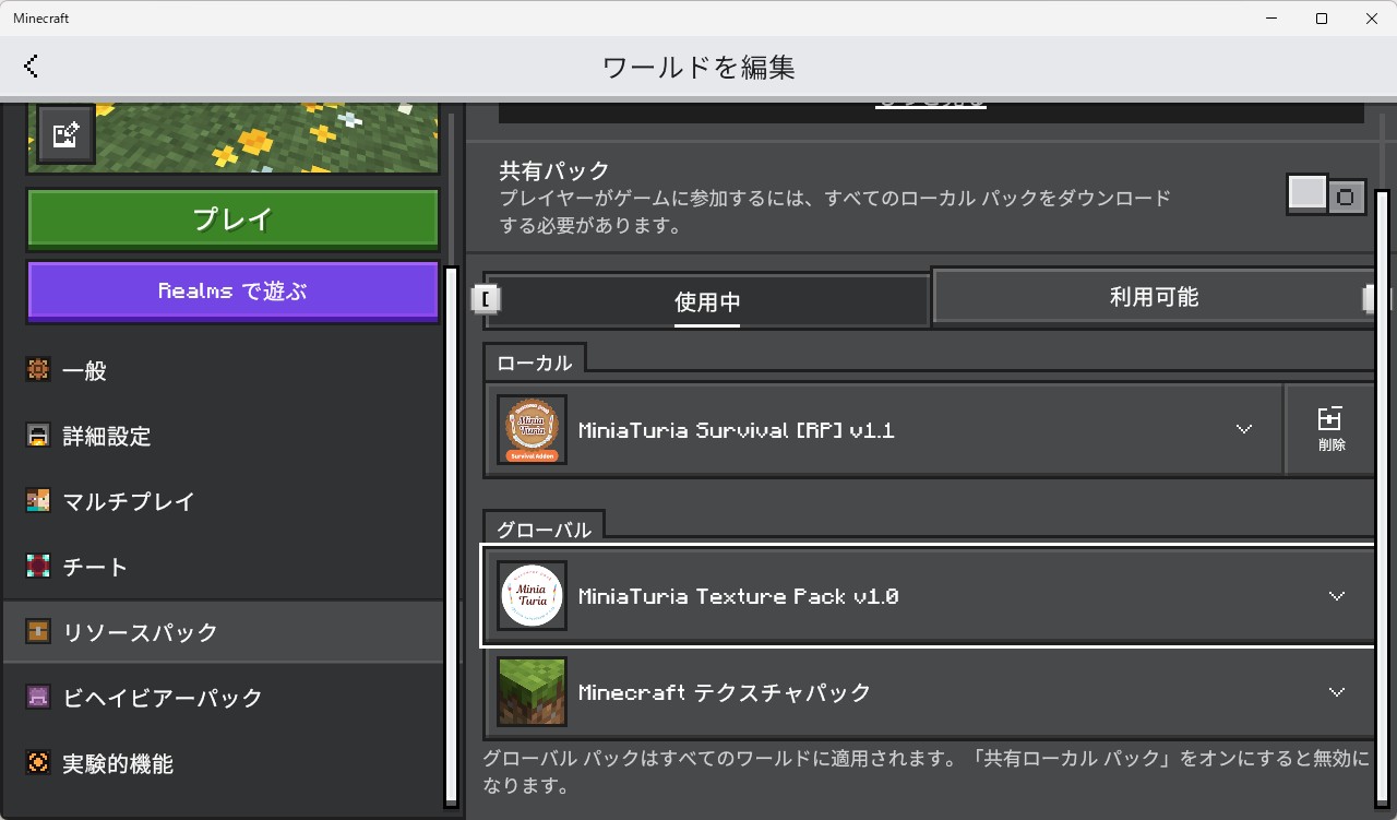 installation-bedrock-texture-pack