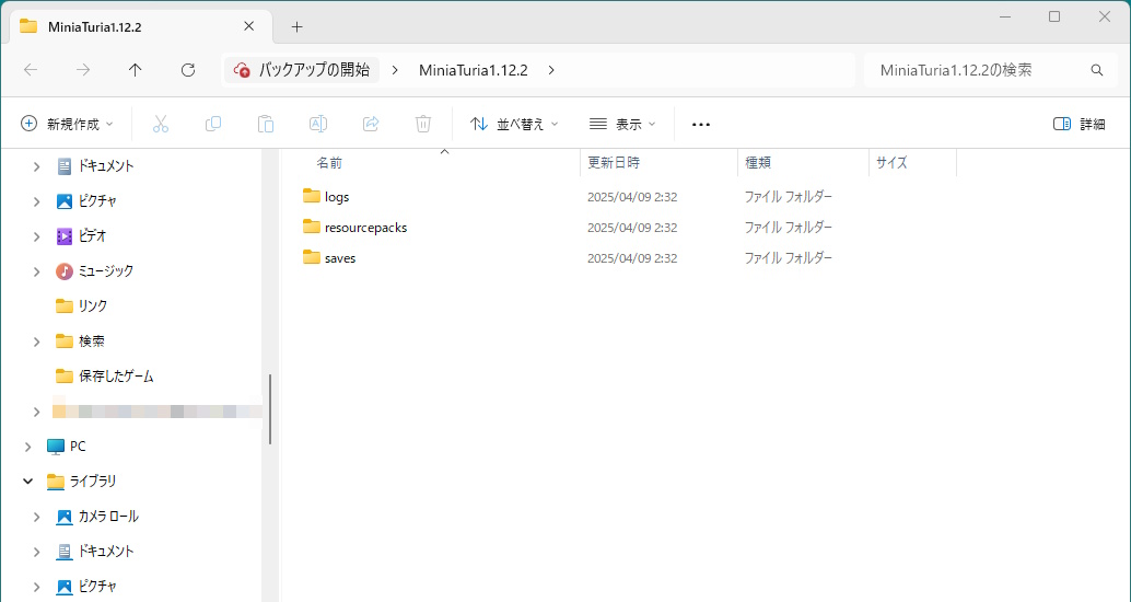 installation-mod-1122