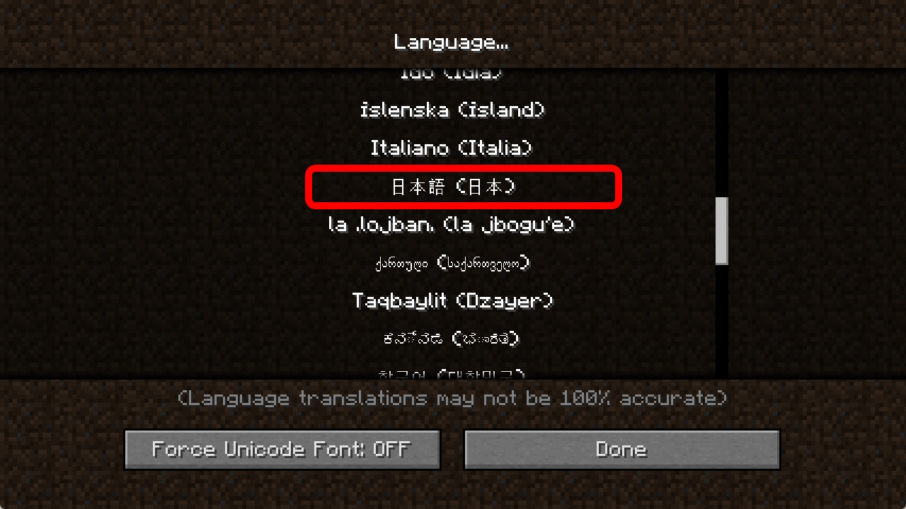 installation-mod-1122
