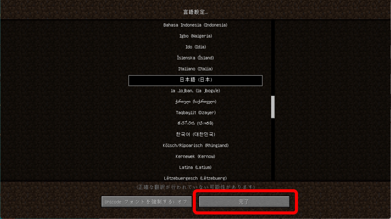 installation-mod-1122