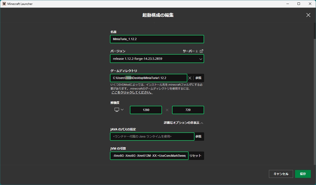 installation-mod-1122