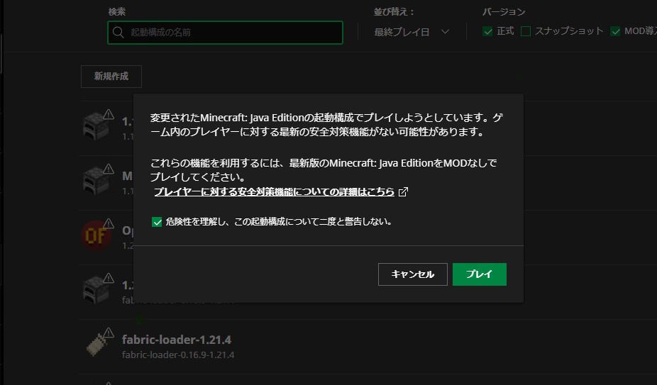 installation-mod-1122