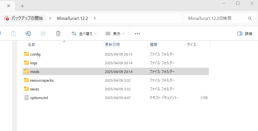 installation-mod-1122