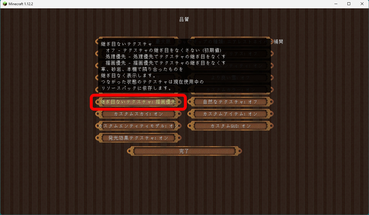 installation-mod-1122