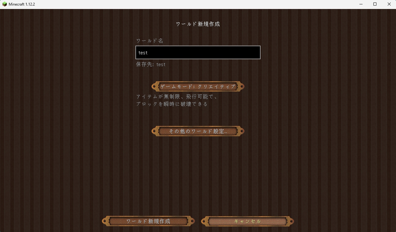 installation-mod-1122